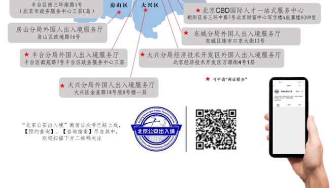 biwei必威备用网址截图0